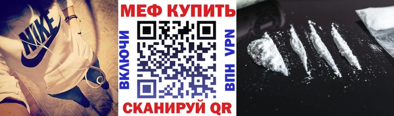 Купить наркотики Мышкин ГАШ  Cocaine  Меф  Псилоцибиновые грибы  МАРИХУАНА 