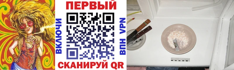 наркотики  блэк спрут tor  АМФ 97%  Мышкин 