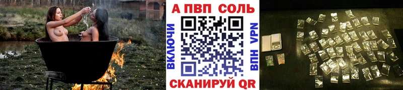 наркотики  Мышкин  мега вход  A-PVP СК КРИС 