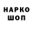 КОКАИН 97% Chrystine Henequim