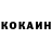 ТГК THC oil Kevon Giles