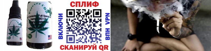 купить   Мышкин  Cannafood конопля 