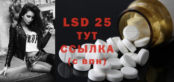 MDMA Premium VHQ Алексеевка