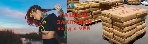 марихуана Алзамай