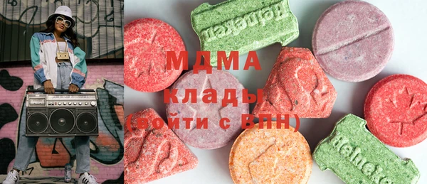 MDMA Premium VHQ Алексеевка