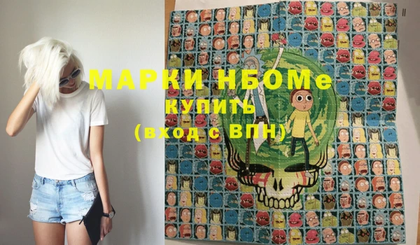 MDMA Premium VHQ Алексеевка