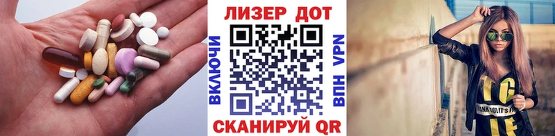 Лсд 25 экстази ecstasy  где продают наркотики  Мышкин 