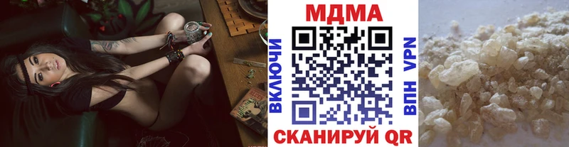 MDMA молли  блэк спрут зеркало  Мышкин 