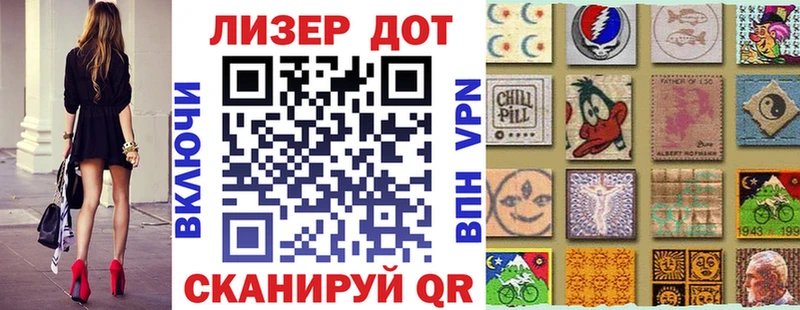 Марки 25I-NBOMe 1,5мг  где купить наркоту  Мышкин 