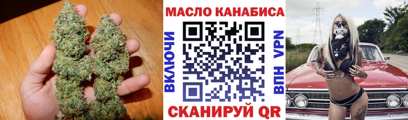 Дистиллят ТГК THC oil  Мышкин 