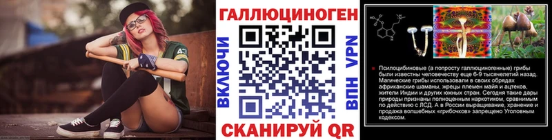 Галлюциногенные грибы Cubensis  Мышкин 